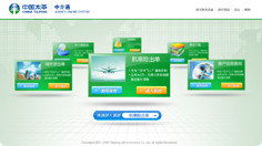 上海艾藝品牌設(shè)計機構(gòu) 專業(yè)軟件界面與車載導(dǎo)航UI設(shè)計外包服務(wù)