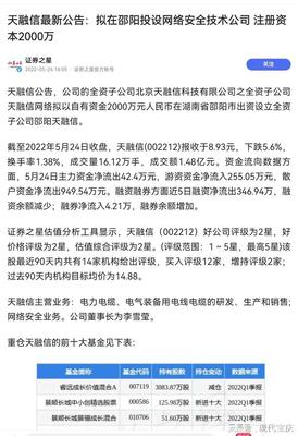 邵陽(yáng)市引入奇安信關(guān)聯(lián)企業(yè)，布局計(jì)算機(jī)軟硬件及外圍設(shè)備制造領(lǐng)域